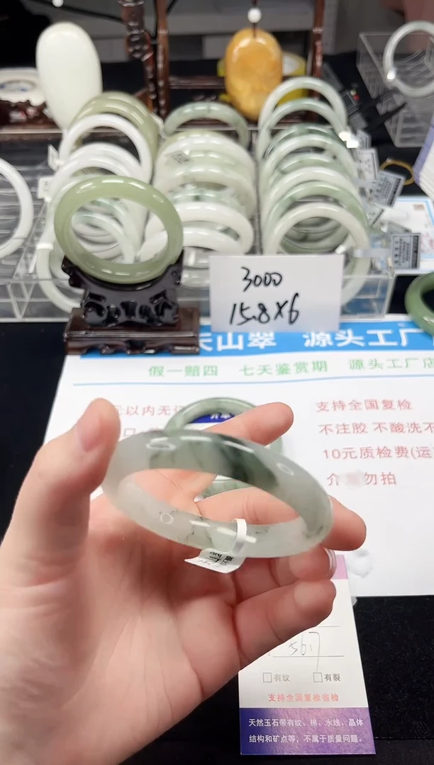 未镶嵌手镯石英质玉138-56/57