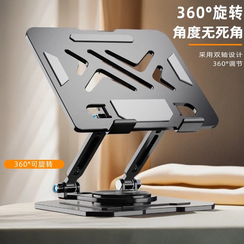平板手机支架360°全金属旋转碳素钢可折叠iPad懒人支撑架通用追剧
