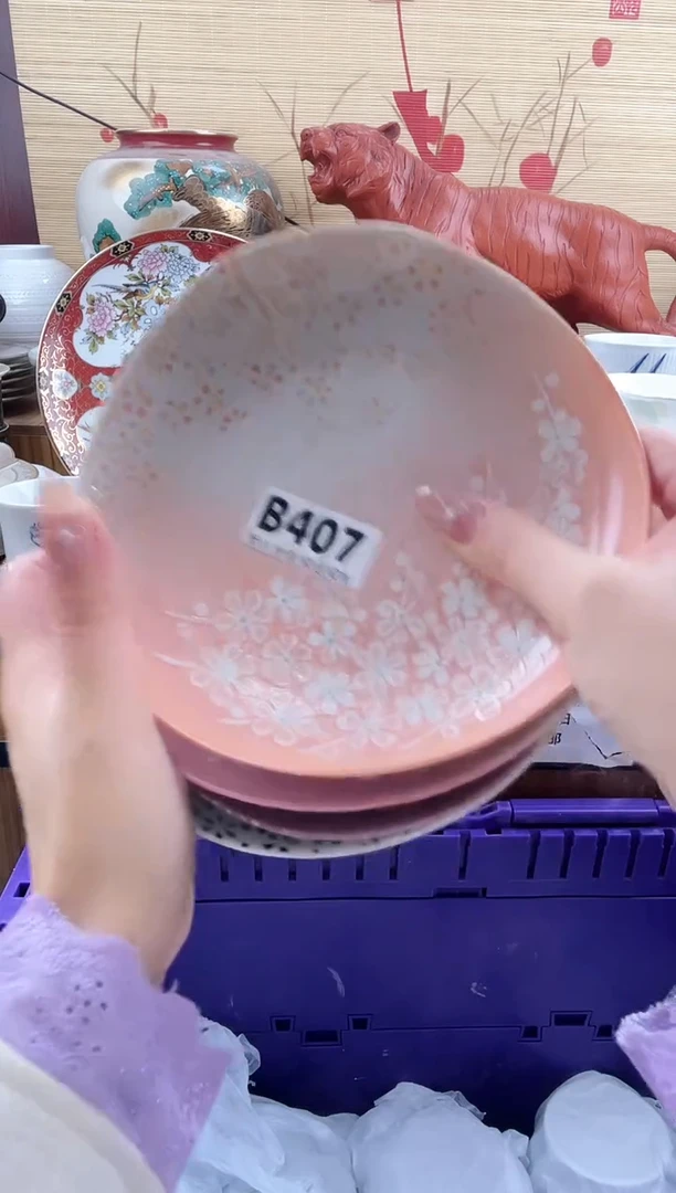 柚**吃==============b407