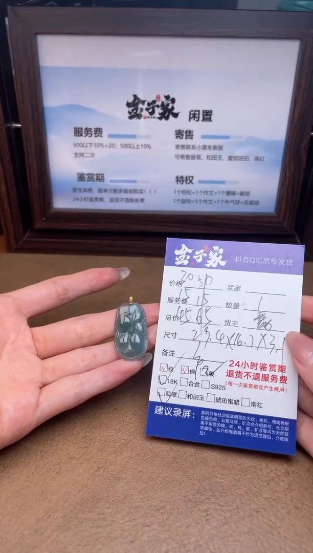 颈饰18K金镶嵌翡翠550481319