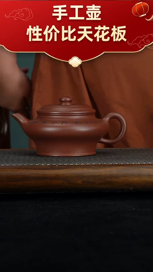 茶壶紫砂初**?紫砂宜兴紫砂手工壶1111111