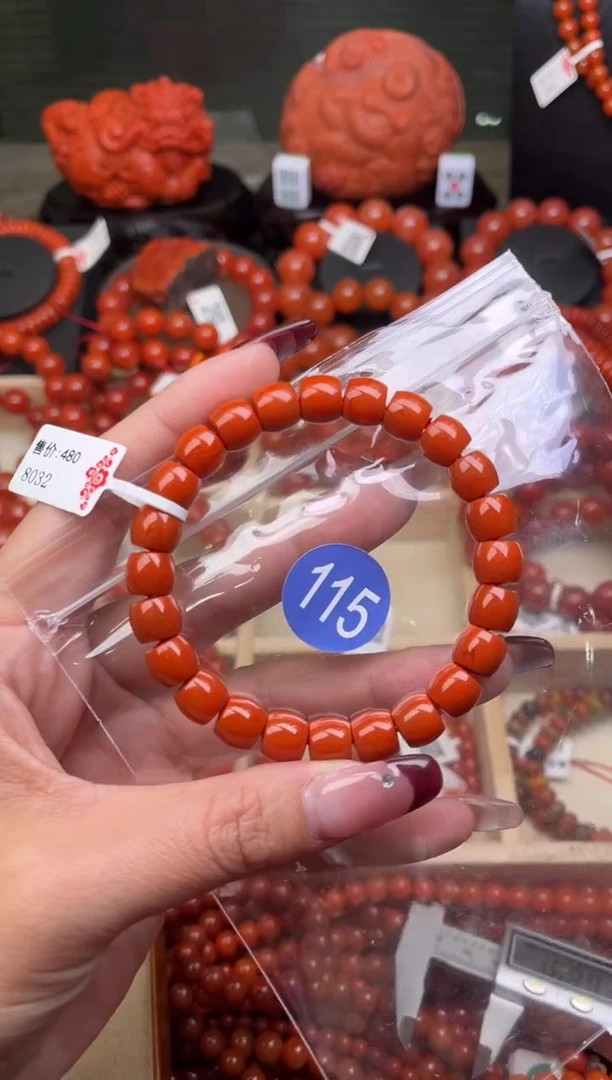【闪购商品】南红玛瑙珠宝奇石未镶嵌115-9+