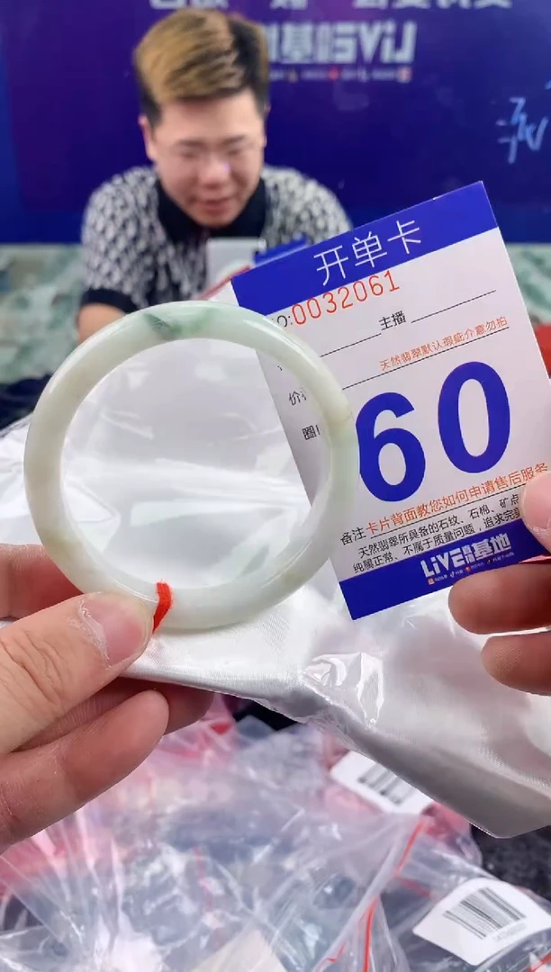 未镶嵌手镯翡翠AAAAAAAAAAAA