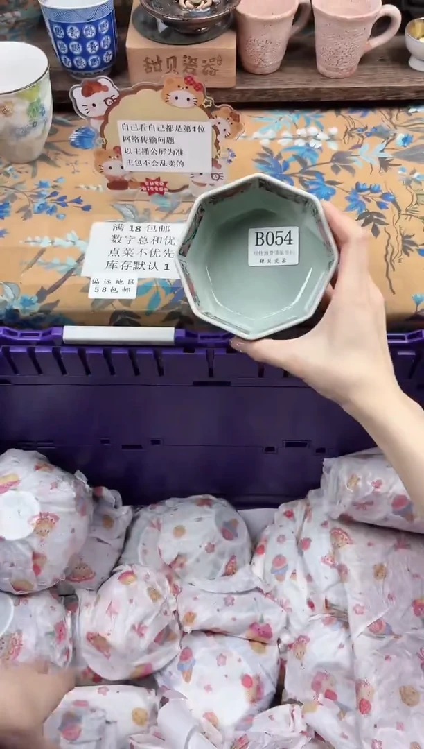 瓷片L***y                B054
