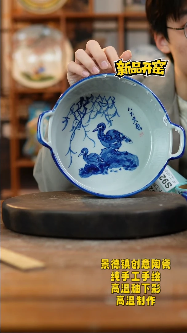 其他陶927景德镇陶瓷