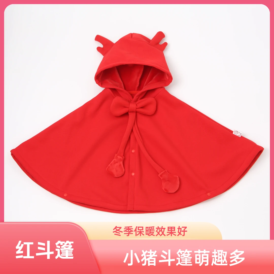 小猪斗篷复合绒造型