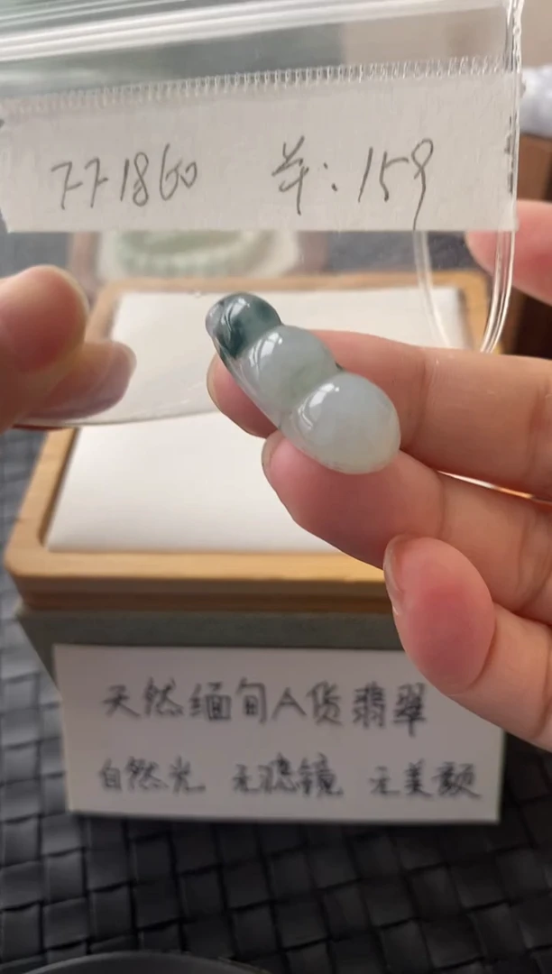 吊坠(不含链)银S925镶嵌翡翠FF1860