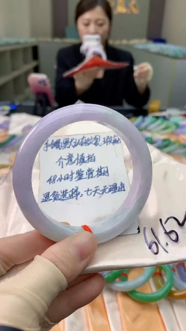 未镶嵌手镯翡翠0534060928