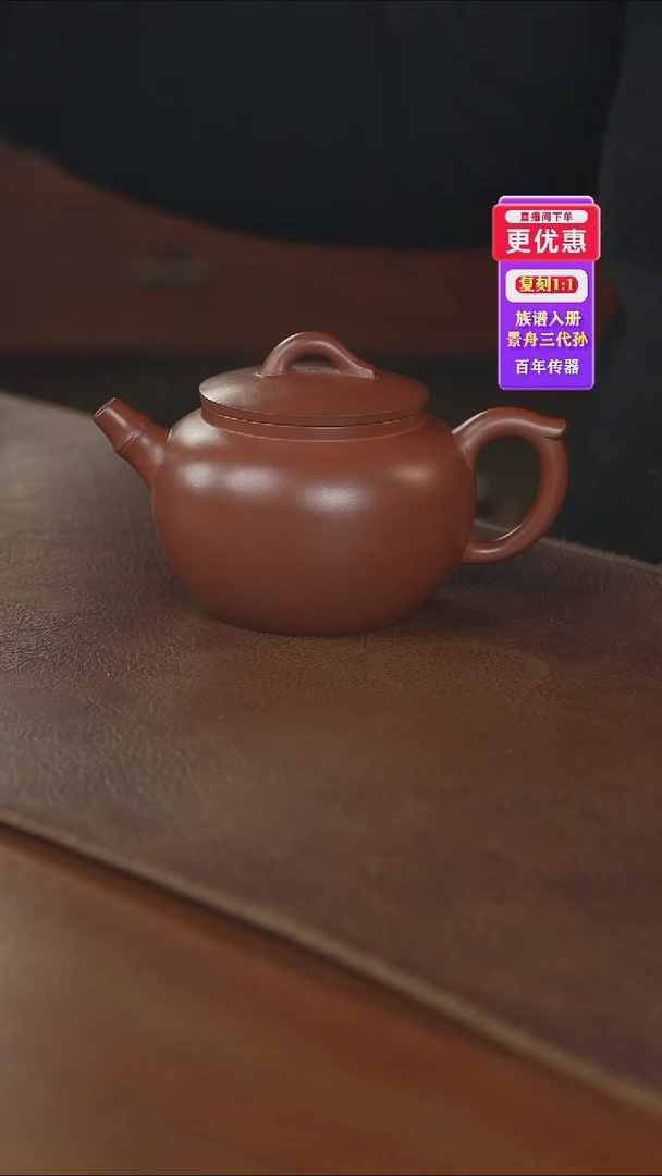茶壶紫砂紫砂壶紫砂壶