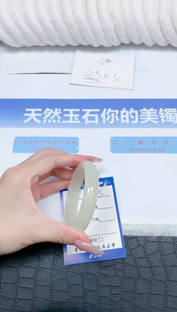 未镶嵌手镯石英质玉25-59.2