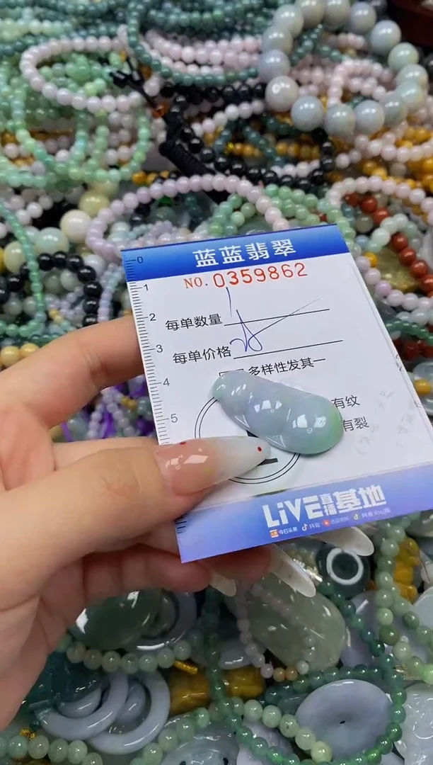 颈饰未镶嵌翡翠闪购0359862