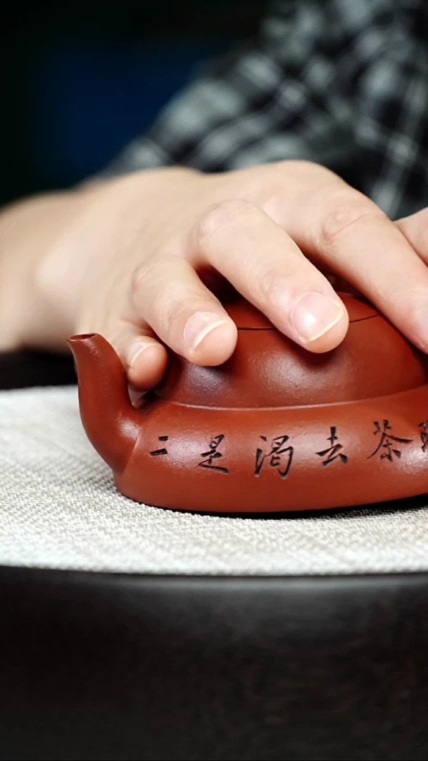 茶壶紫砂笠蔭-小红泥-110cc