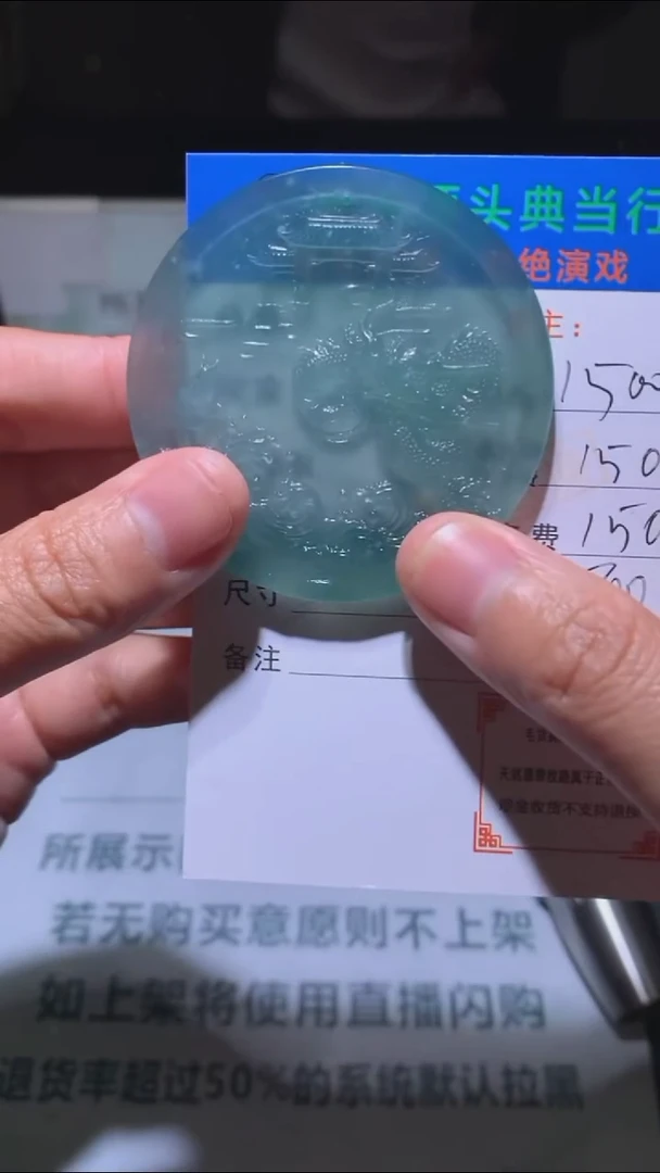 未镶嵌定制翡翠-毛货-不退不换-多样性发货-