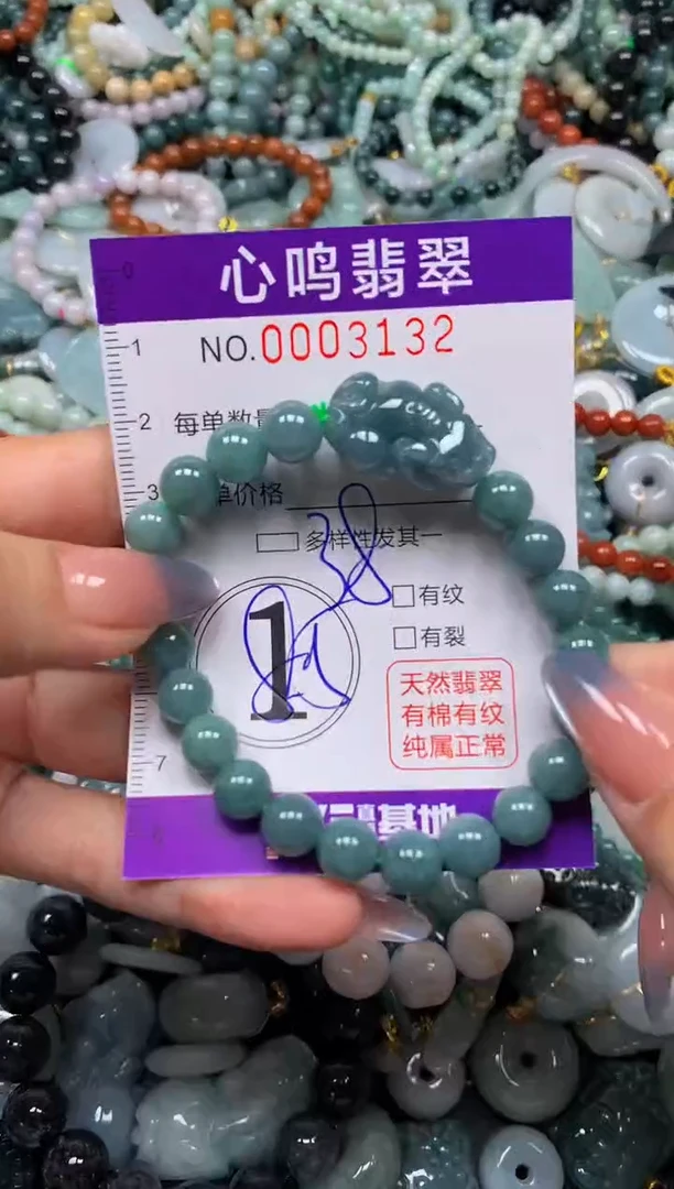 颈饰未镶嵌翡翠闪购003132