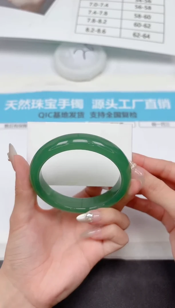 未镶嵌手镯石英质玉A326-62.0