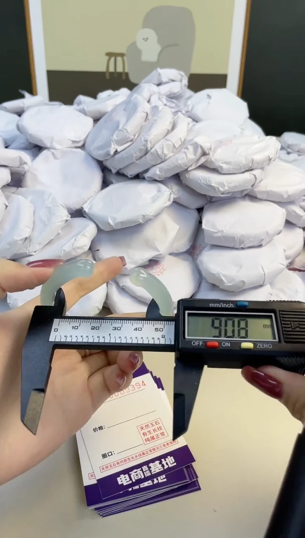 【闪购商品】玛瑙/玉髓手镯未镶嵌9394