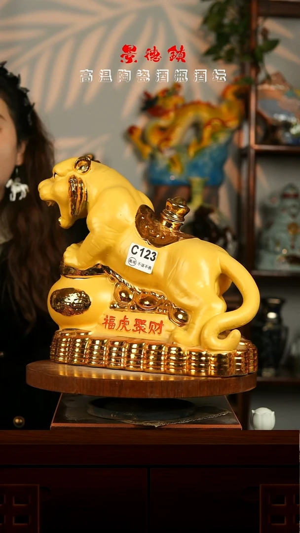 景德镇垚晶陶瓷微瑕5斤C123一箱