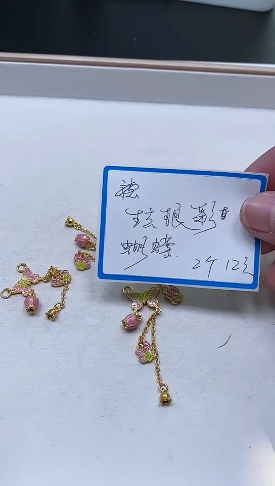 【闪购商品】玛瑙/玉髓银S925镶嵌散珠B2352 紫蝴蝶流苏2个12元