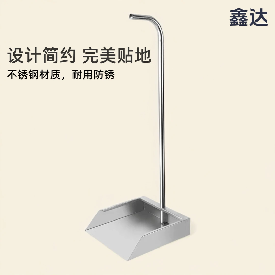 304不锈钢垃圾铲耐用大号手刷连簸箕簸箕把杆一体焊接畚斗家用