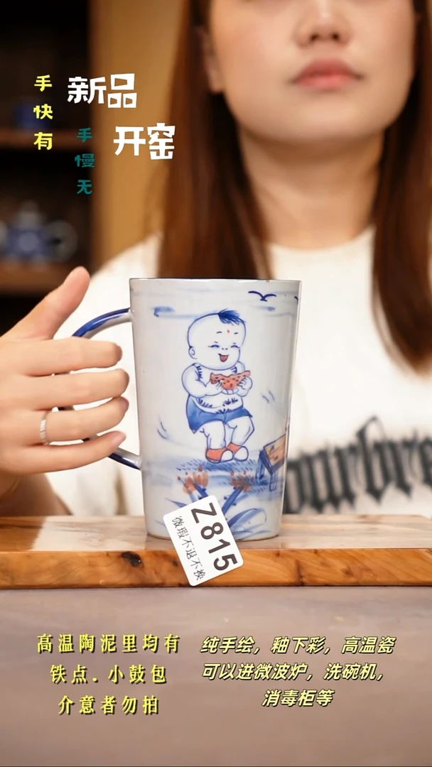 其他WZ815 陶然集器瓷器