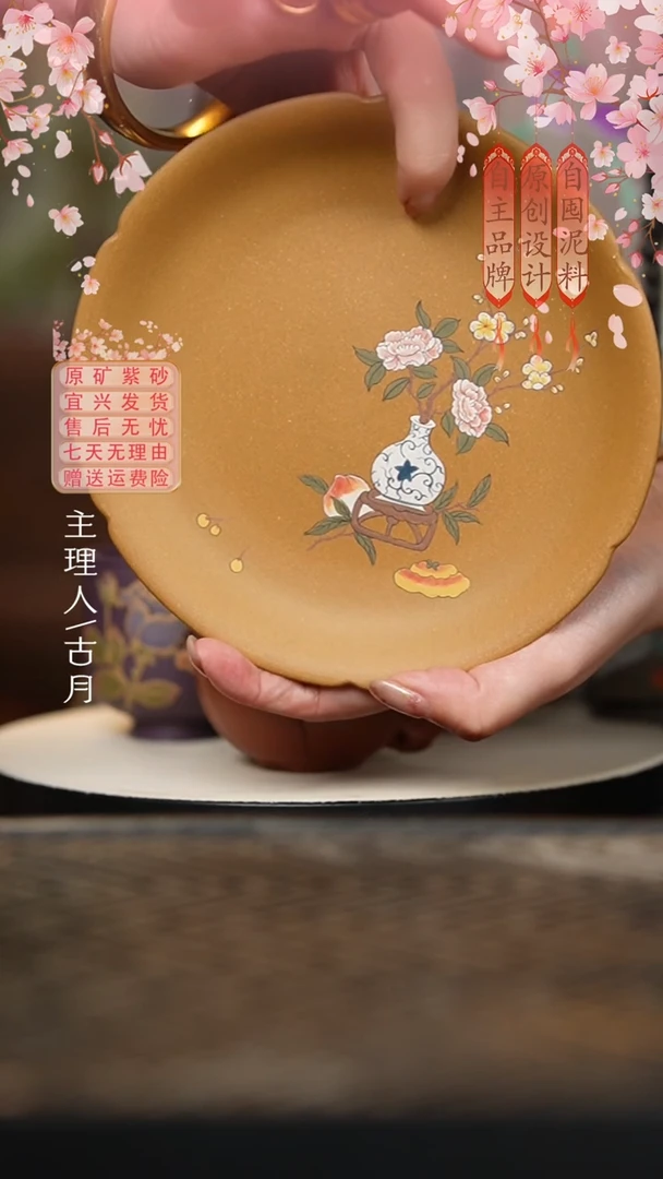 L1616老黄段“青花瓷”壶承