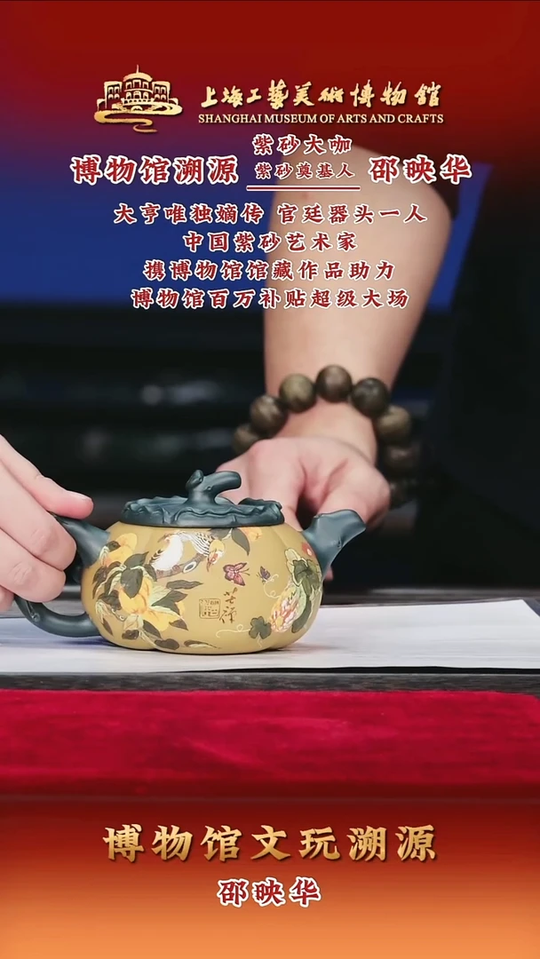 茶壶紫砂紫砂茶壶70