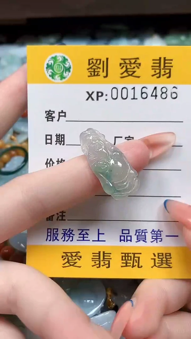 翡翠未镶嵌颈饰翡翠A货 多样性发其一（不含链）