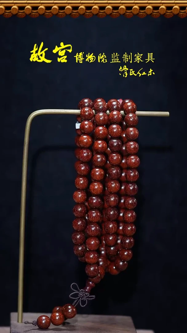 【闪购商品】小叶紫檀手串/手链0.8*泥料多圈01010836