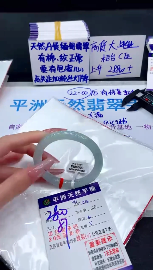 未镶嵌手镯翡翠11111111