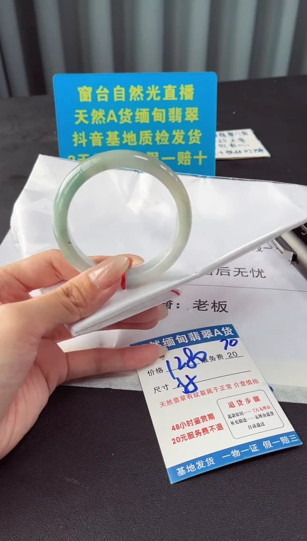 未镶嵌手镯翡翠1111