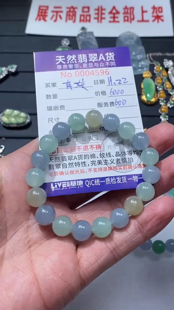 吊坠(不含链)18K金镶嵌翡翠1