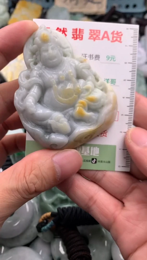 翡翠未镶嵌吊坠(不含链)1