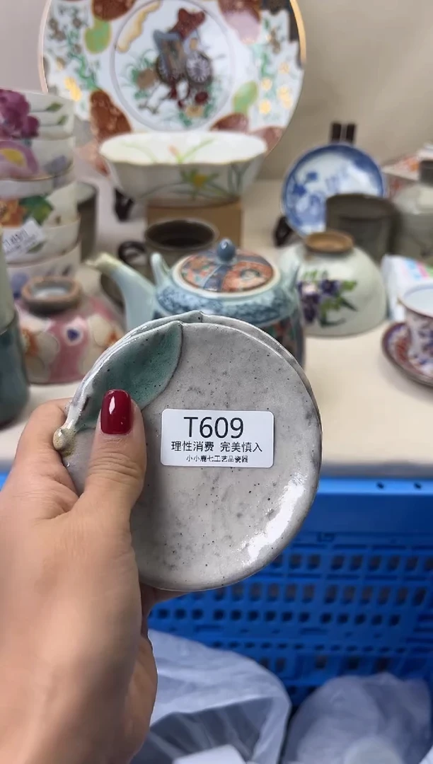 瓷用****2609TTTTTTTTTTTT