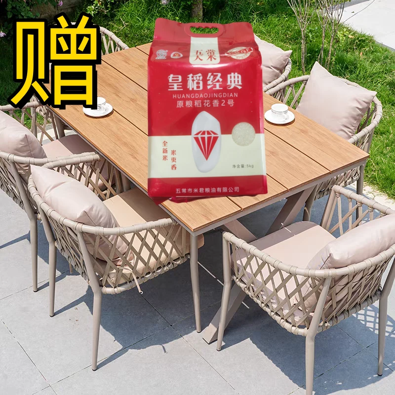 有赠品【赠五常米】户外庭院桌子工厂户外庭院桌子厂家补贴
