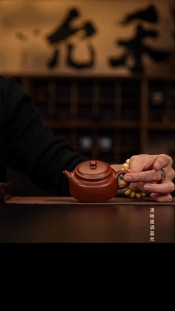 允禾斋 紫砂壶  大口扁钟