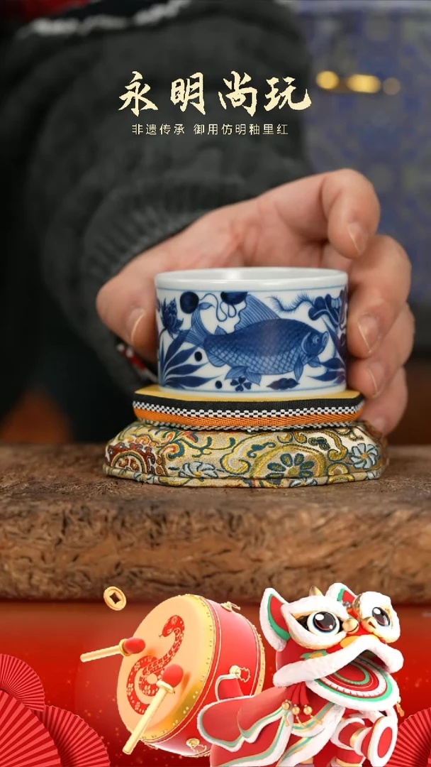 【闪购商品】杯观元之华鱼藻矮直口杯