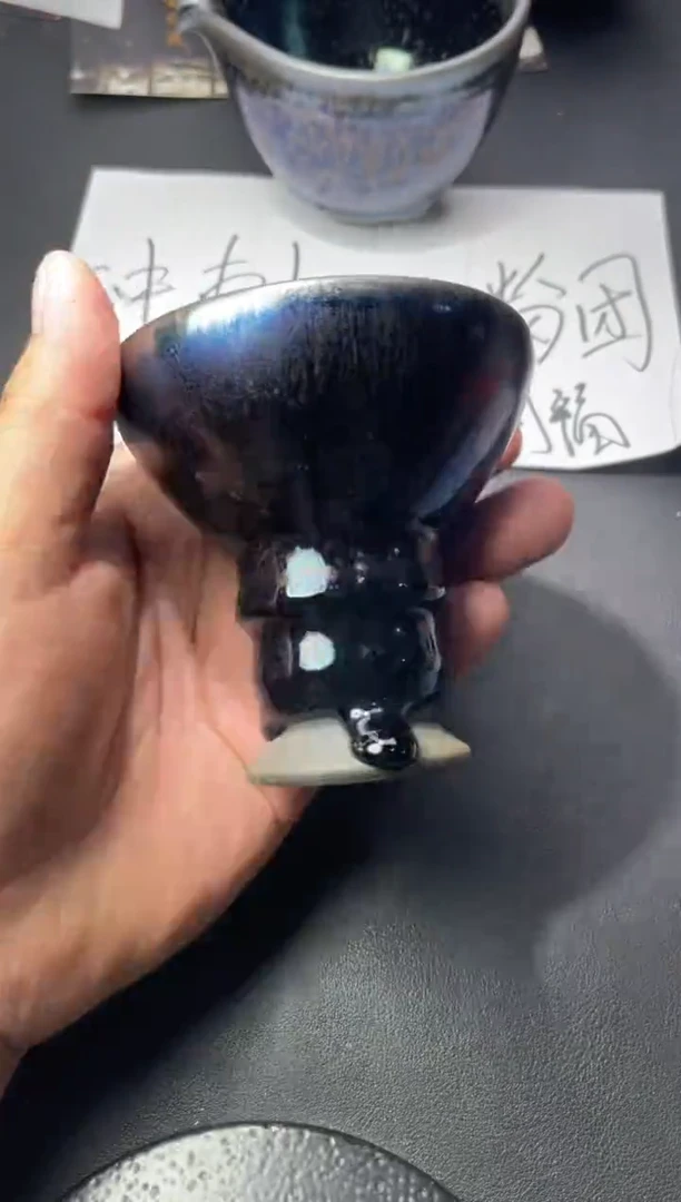茶盏174（叶紫建盏