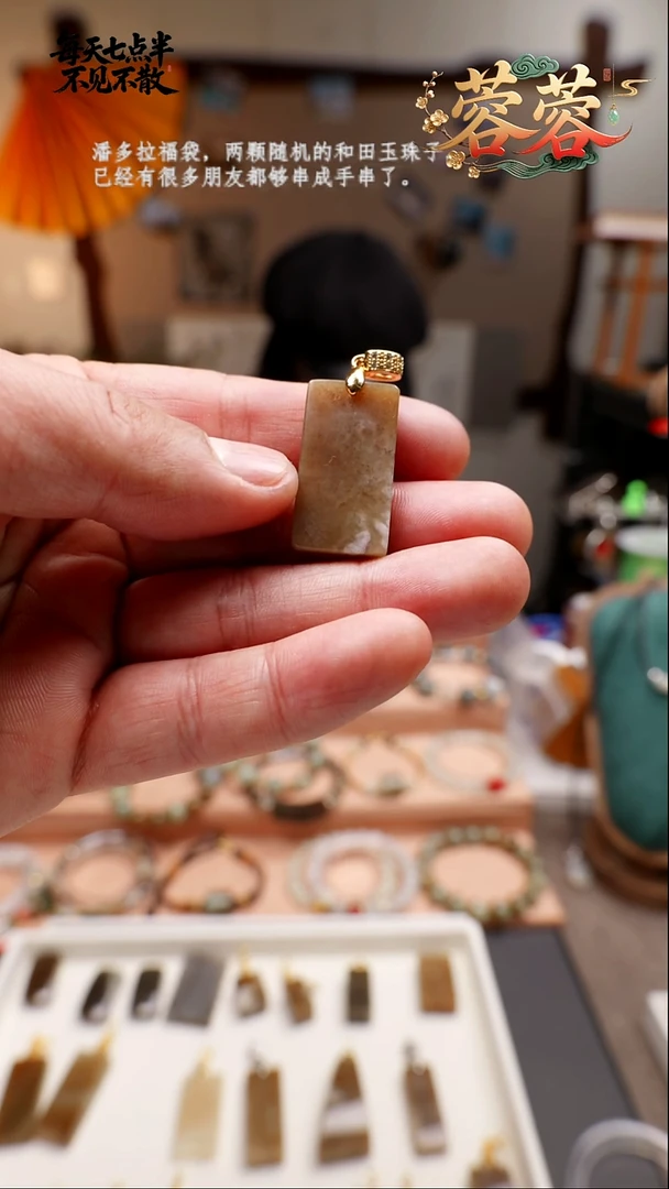 吊坠(不含链)未镶嵌和田玉29号福利款牛轧糖小吊坠