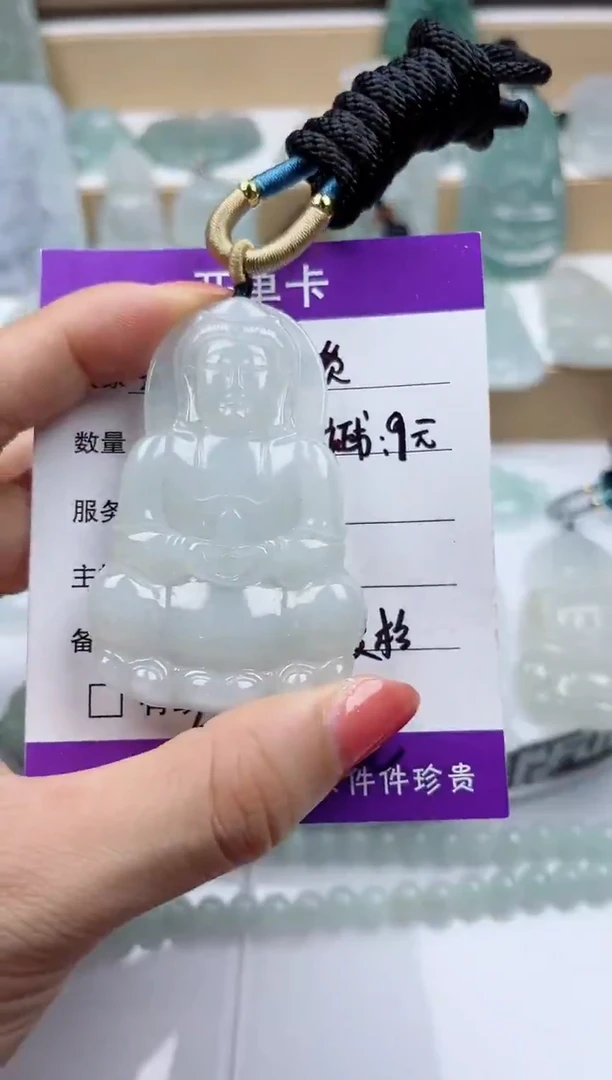 颈饰未镶嵌翡翠