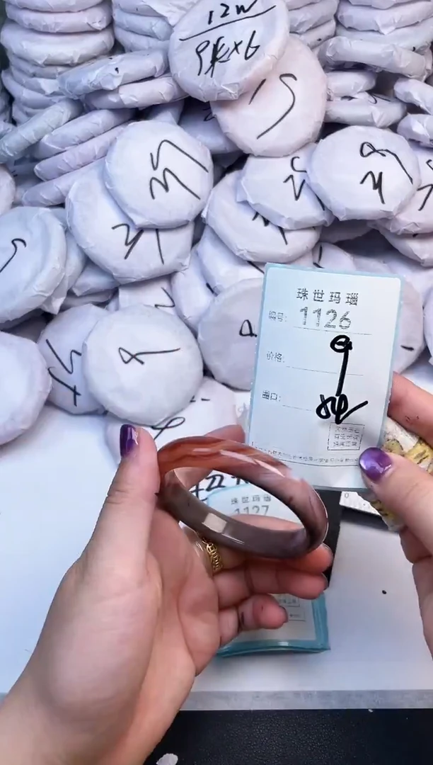 手镯玛瑙/玉髓未镶嵌1126