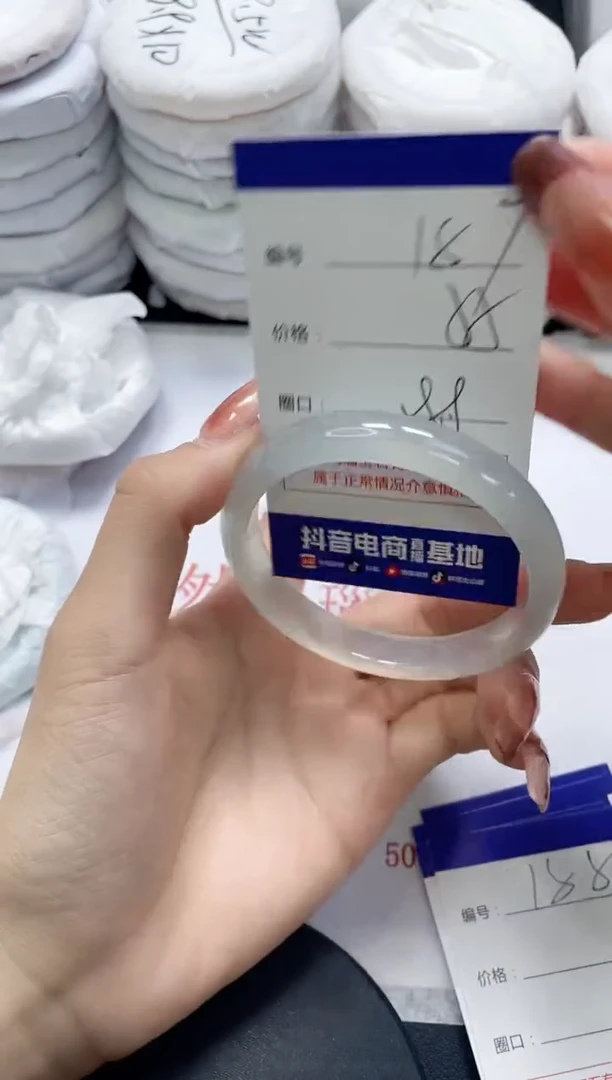 未镶嵌手镯玛瑙/玉髓187