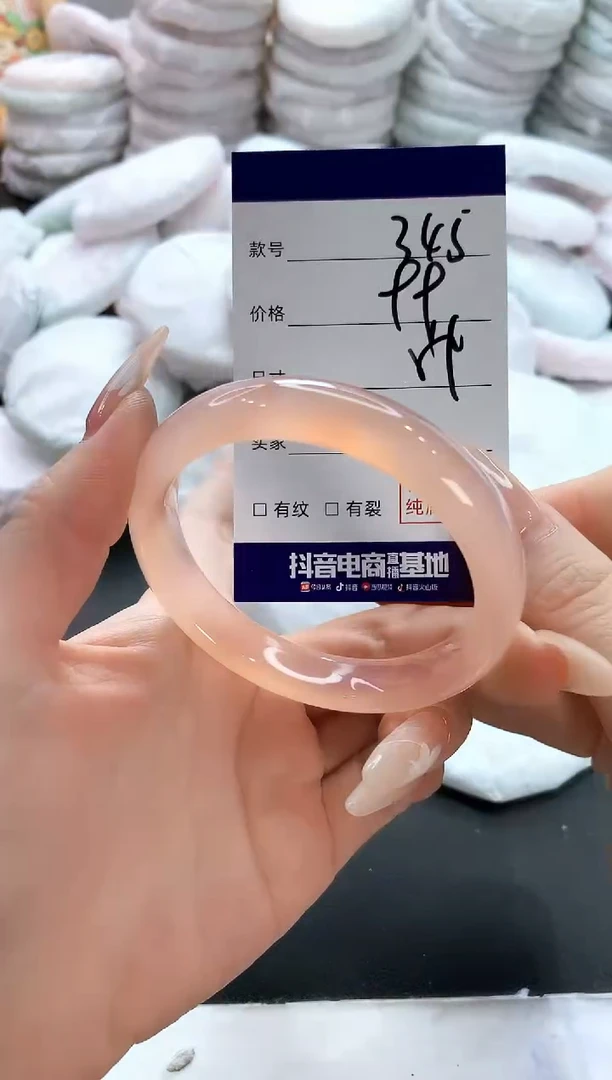 玛瑙/玉髓手镯未镶嵌345