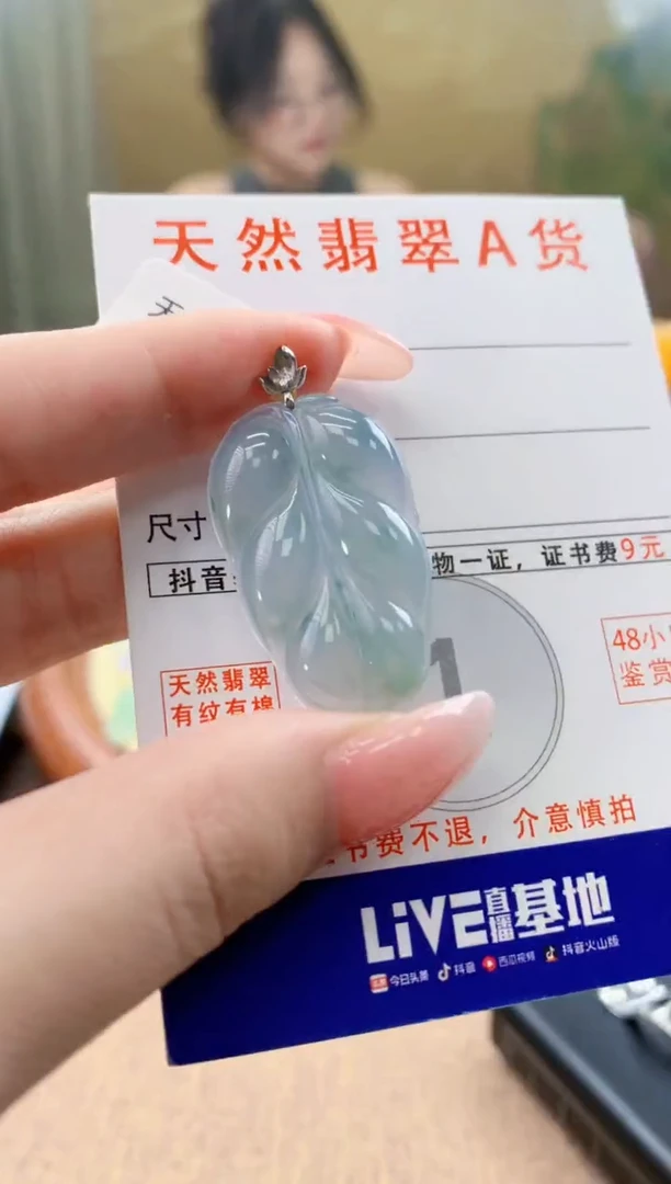 颈饰18K金镶嵌翡翠天然A货翡翠挂件