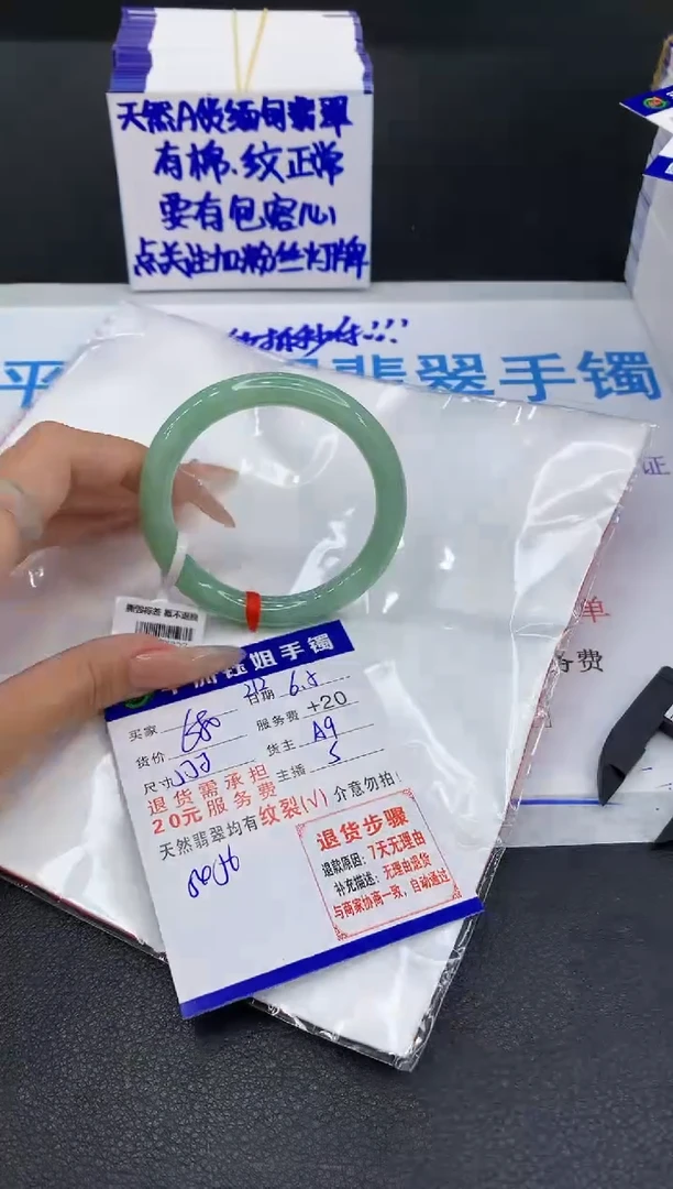 翡翠手镯未镶嵌1111111111