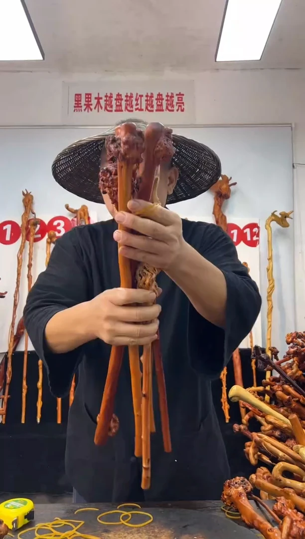 黑果木其他黑果木492