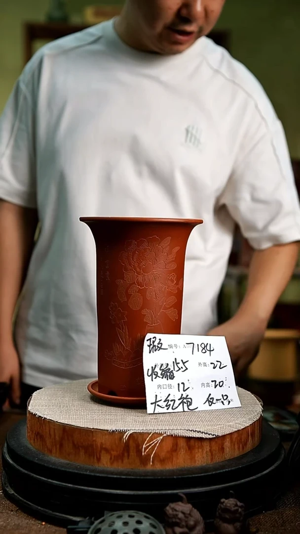 紫砂花盆花卉园艺7184+z瑕