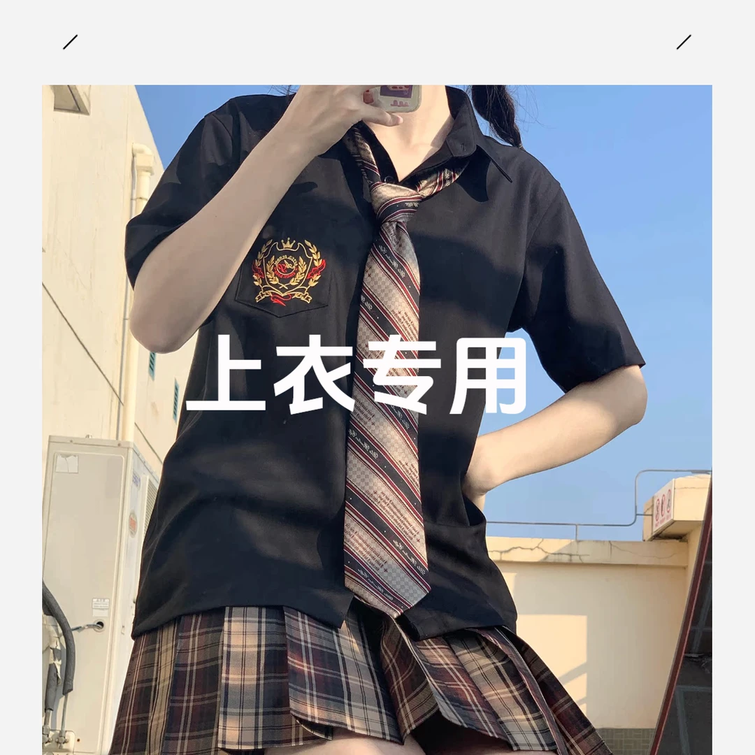 【直播链接】上衣休闲百搭断码日系衬衫水手服