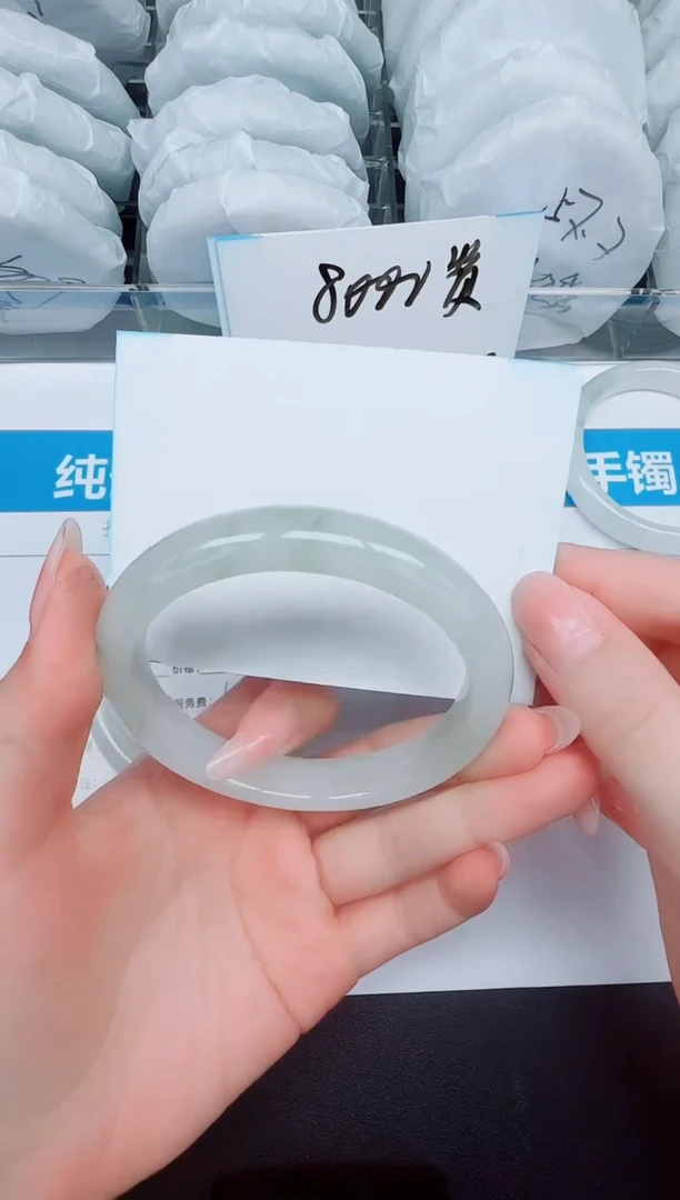 石英质玉手镯未镶嵌548-62.5