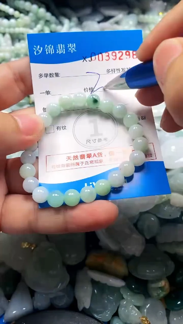 颈饰未镶嵌翡翠闪购商品0039298