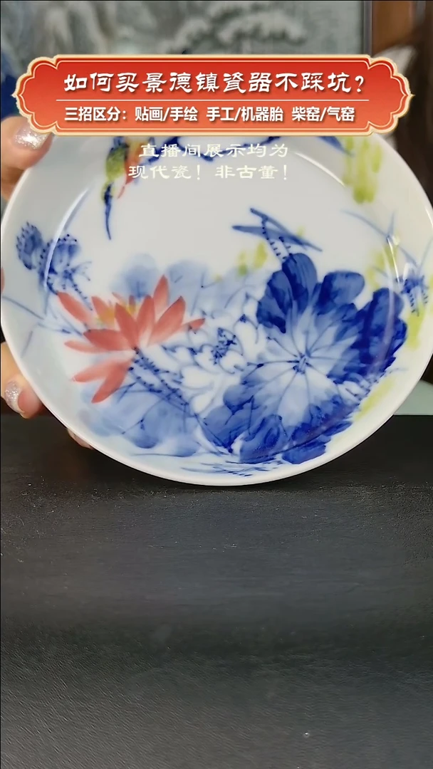 杯九畹柴窑-手绘釉下彩荷花壶承